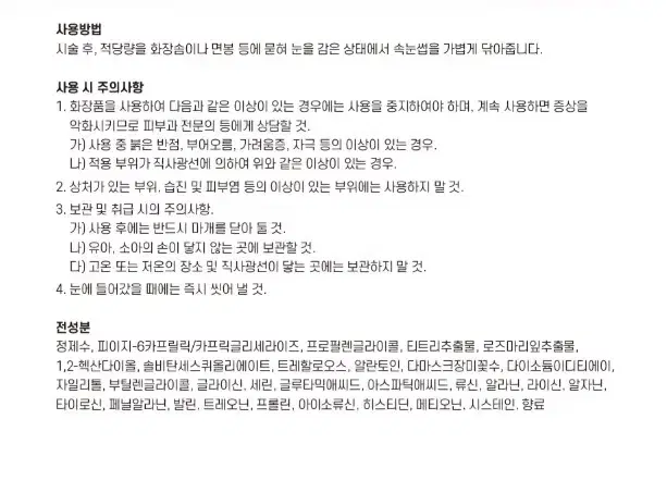 thumbnail-6